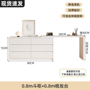Dressing Table Bedroom Drawer Integrated Cream Style Makeup Table Bedroom Drawer