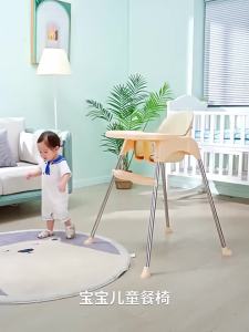 【LDIES】Portable baby dining chair double plate multifunctional kids dining table and chair
