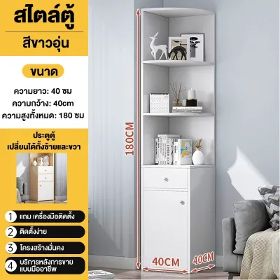 ชั้นวางของ ตู้หนังสื ชั้น วางของ อมุมมินิมอล ตู้โชว์ มินิ มอล ตู้เก็บ หนังสือ ชั้นวางหนังสื ชั้นวางเข้า มุม ชั้นเก็บของใช้ ดีไซน์ทันสมัย ทนทาน