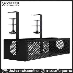 ชั้นเก็บของขยายได้ ไม่จําเป็นต้องเจาะ ใช้งานง่าย ชั้นวางสายเคเบิลใต้โต๊ะขนาดใหญ่สําหรับความเรียบร้อย