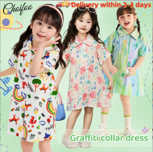 ChoiFoo Choifoo ชุดเดรสแขนสั้นเด็กผู้หญิงชุดเดรสเด็กหญิงใหม่ฤดูร้อน2025ชุดเดรสลายการ์ตูนกราฟฟิตีชุดเจ้าหญิงแสนหวานชุดเดรสนุ่มสบายเย็นระบายอากาศได้ดี
