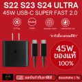 สายชาร์จสำหรับ SAMSUNG 45W 5A USB TYPE C TO C สายชาร์จไว รองรับ SUPER FAST 2.0 สายสีดำ พร้อมส่ง. 