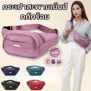 QNQN กระเป๋าสะพายเย็บปักถักร้อยผู้หญิงแฟชั่นสีทึบกระเป๋าสะพายกระเป๋าสบาย ๆ มัลติฟังก์ชั่เหรียญกระเป๋าสะพายกีฬากลางแจ้งแบบพกพา