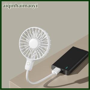 aiqinhaimaoyi Summer Outdoors And Travel USB Rechargeable Handheld Fan Silent Cooling Power Bank Wireless Mini Play Plug Fans