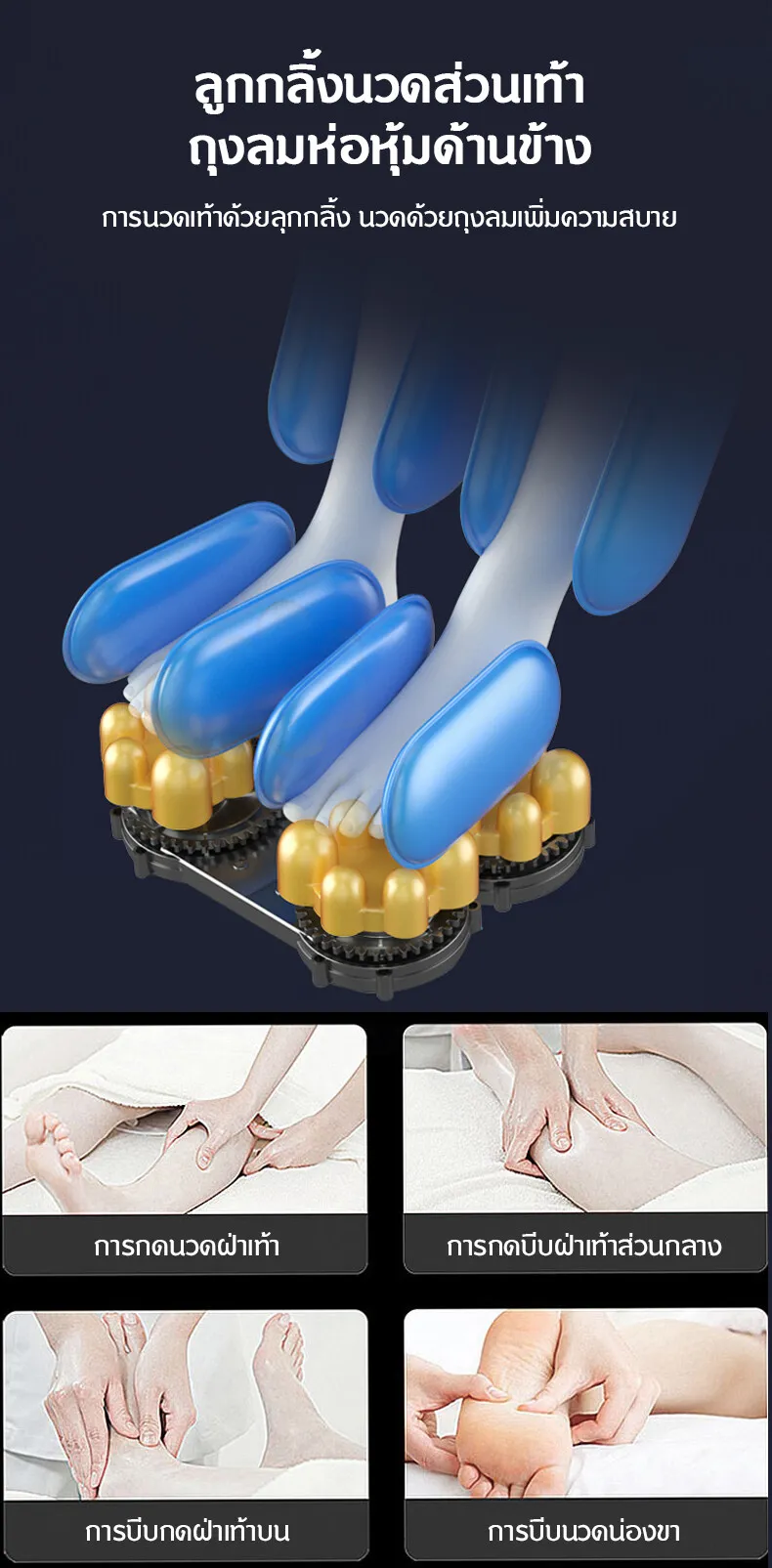 Inova เก้าอี้นวด เก้าอี้ไฟฟ้า เก้าอี้นวดผ่อนคลาย chair massage เก้าอี้นวดตัวอัตโนมัติ ปรับเอนนอนได้ นวดได้ทั่วร่างกาย แปลไทย กระตุ้นการไหลเวียนโลหิต นวดแบบผสมผสาน