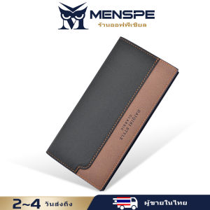 MENSPE กระเป๋าสตางค์ชายแฟชั่นแบบยาว กระเป๋าสตางค์แบบสั้น หนัง PU กระเป๋าสตางค์ธุรกิจ กระเป๋าสตางค์นุ่มป้องกันการโจรกรรม กระเป๋าสตางค์แบบพับสองทบ กระเป๋าสตางค์แบบยาวบางเฉียบ กระเป๋าเดินทาง กระเป๋าใส่เหรียญ ที่ใส่บัตรประจำตัว บัตรเครดิต