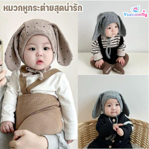 Yuecomfly  หมวกทารก หมวกกันหนาวผ้าฝ้ายบาง ฤดูใบไม้ผลิ-ใบไม้ร่วง น่ารักสุดๆ ปกหูแบบผูกโบ ฤดูหนาว หมวกเด็กแรกเกิด