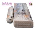 ที่นอน ที่นอนปิคนิค ราคาถูก ขนาด5ฟุต หนา3นิ้ว เซ็ต4ชิ้น นุ่มสบาย นอนได้2คน ที่นอนถอดซักได้. 