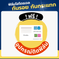 ฟิล์มกันรอยไฮโดรเจล Samsung A16 5G แถมฟรีอุปกรณ์ติดฟิล์ม มีวิดิโอสอนติด ฟิล์มซัมซุง ฟิล์มSamsung. 