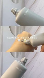 Celimax Oil Control Heartpink Tone-up Kem chống nắng Watery 40ml SPF 50 + PA + + + +