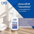 LYO ไลโอ (ชุดสุดคุ้ม) โปรโมชั่น 1แถม4 (โทนิค1+แชมพู3+ครีมนวด1) บำรุงเส้นผม ชะลอผมหงอก เพิ่มผมหนา By พี่หนุ่มกรรชัย. 