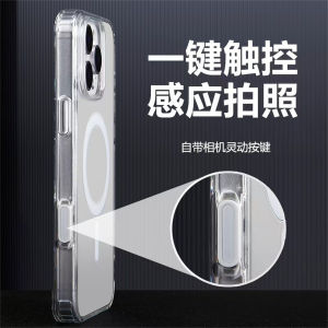 Camera dynamic AI touch buttons compatible with iPhone 16 magnetic phone cases Apple 16 Pro Max transparent and drop-proof