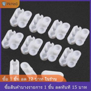 [COD] PkYeG 10ชิ้น/ล็อตพลาสติกม้วนผ้าม่านดึงสายเชื่อมต่อม่านห่วงโซ่