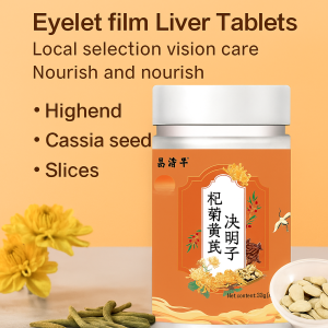 🌿Cassia Seed Chinese Herbal Medicine / With Chrysanthemum Yangming Wolfberry Lotus Leaf Flagship Store Liver Pillow Fried Cassia Seed Tea Genuine Catalog护目养肝决明子片