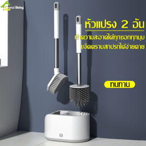 แปรงขัดห้องน้ำ 2 in 1 ที่ขัดพื้น แปรงล้างห้องน้ำ ขัดห้องน้ำ ด้ามสแตนเลส พร้อมที่เก็บ แปรงขัดห้องนํ้าซิลิโคน ทำความสะอาดง่าย เเข็งเเรง