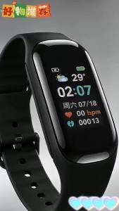 C1plus Smart Bracelet NFC Door access blood oxygen weather multi-function pedometer health waterproof wristband