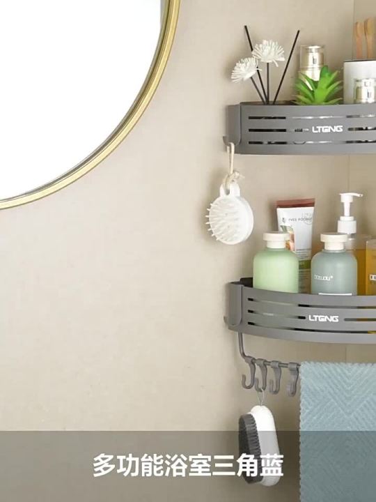 Bathroom Triangle Storage Rack Bathroom Toilet Rack PunchFree Wall