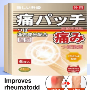 New Upgraded Far Infrared Pain Relief Patch Gout And Rheumatism Joint Patch Mitsui Fast Blood Circulation Pain Patch