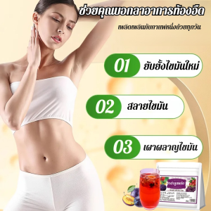 【เครื่องดื่มเพื่อลดน้ำหนัก】ชาพลัมฮอว์ธอร์น ชาพลัมฮอว์ธอร์นแห้ง ชาผลไม้ฮอว์ธอร์นแบบถุง ชาเย็นชงสำเร็จรูป ชาผลไม้สำเร็จรูปแบบห่อแยกชิ้น ชาผลไม้สำเร็จรูปแบบไม่ต้องชง ถุงชา