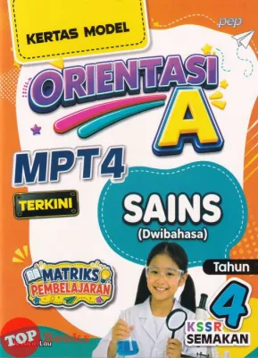 [TOPBOOKS PEP] Buku Latihan : Kertas Model Orientasi A MPT4 Tahun 4 KSSR Semakan (2026)