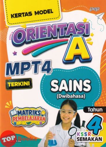 Buku Latihan MPT4 vs Rujukan SPM Popular: Panduan Memilih Bahan Persediaan Terbaik
