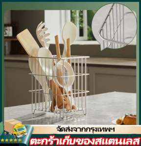 IIKKPP ตะกร้าเก็บของสแตนเลส ตะกร้าเก็บของในครัว ตะกร้าเก็บผักผลไม้ ตะกร้าอเนกประสงค์ สินค้าพร้อมส่ง