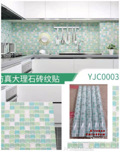 fashion.shop kitchen 5 meters x 40 cm Kitchen and bathroom self-adhesive wallpaper waterproof and oilproof home
