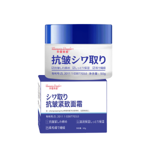 Hydrating Anti-Aging Moisturizing Face Cream Elasticity Improvement Beauty Facial Mask Whitening Lifting Firming Beauty Care