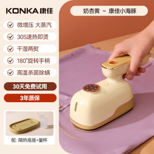 Steamer Iron Box Dry Iron With Steamer Clothes Steamer Iron Box for Home Steam Iron Little Dolphin Handheld Garment Steamer Large Steam Energy Saving and Power Saving 蒸汽熨斗 熨衣服