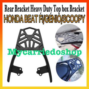 Motorcycle Rear Heavy Duty Alloy Top Box Bracket Honda Beat Fi/Beat/Genio/Scoopy(V1/V2/V5 All ModelsExcept Carb Type)