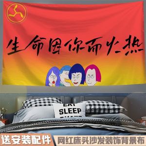 ผ้าพรมโปสเตอร์วงดนตรีใหม่ Rock ผ้าแขวนตกแต่งร้านอาหารบาร์เพลงบรรยากาศผ้าพรม