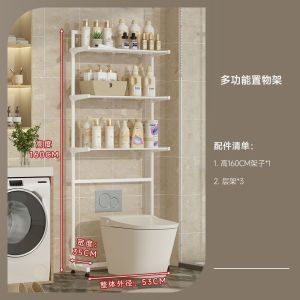 Toilet rack washing Machine rack storage washing Machine shelf rack toilet organizer bathroom standing rack multifunctional Flip Removable 厕所置物架