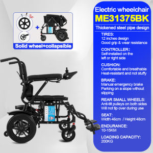 Electric wheelchair lightweight folding four-wheel elderly walker intelligent fully automatic elderly multifunctional four-wheel carbon steel walker dual motor long life electric wheelchair