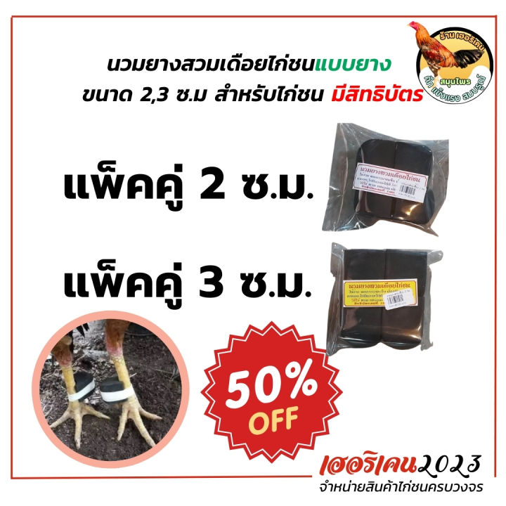 %E0%B8%99%E0%B8%A7%E0%B8%A1%E0%B8%AA%E0%B8%A7%E0%B8%A1%E0%B9%80%E0%B8%94%E0%B8%B7%E0%B8%AD%E0%B8%A2%E0%B9%84%E0%B8%81%E0%B9%88%20%E0%B8%99%E0%B8%A7%E0%B8%A1%E0%B8%A2%E0%B8%B2%E0%B8%87%E0%B8%AA%E0%B8%A7%E0%B8%A1%E0%B9%80%E0%B8%94%E0%B8%B7%E0%B8%AD%E0%B8%99%E0%B9%84%E0%B8%81%E0%B9%88%E0%B8%8A%E0%B8%99%20%E0%B8%99%E0%B8%A7%E0%B8%A1%E0%B9%84%E0%B8%81%E0%B9%88%E0%B8%8A%E0%B8%99%20%E0%B9%81%E0%B8%9A%E0%B8%9A%E0%B8%A1%E0%B8%B5%E0%B8%AA%E0%B8%B4%E0%B8%97%E0%B8%98%E0%B8%B4%E0%B8%9A%E0%B8%B1%E0%B8%95%E0%B8%A3%20%20%E0%B8%82%E0%B8%99%E0%B8%B2%E0%B8%942cm%E0%B9%81%E0%B8%A5%E0%B8%B03cm%20%E0%B8%8A%E0%B8%B8%E0%B8%94%E0%B8%A5%E0%B8%B04%E0%B8%84%E0%B8%B9%E0%B9%88%20%E0%B9%81%E0%B8%A5%E0%B8%B02%E0%B8%84%E0%B8%B9%E0%B9%88%20-%20Image%204