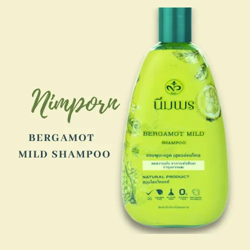 แชมพู นิ่มพร สมุนไพร สารสกัดมะกรูด (Nimporn Bergamot Herbal Mild Shampoo  ) มะกรูดสกัด (สูตรอ่อนโยน) ช่วยลดความมัน ผมร่วง ลดกลิ่น และอาการคันศีรษะ