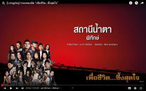 แฟลชไดร์ฟแท้ MP3 พร้อมเพลงรวมเพื่อชีวิต 500 เพลง