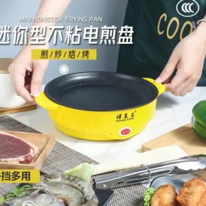 Household Non-Stick Electric Baking Tray   Take-out Ingredients Supermarket Electricity Griddle   Can Be Added logo Mini Barbecue Oven Electric Oven