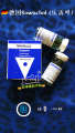 ✧German Lehuo Rowachol Gallbladder Capsules 100 tablets◎. 