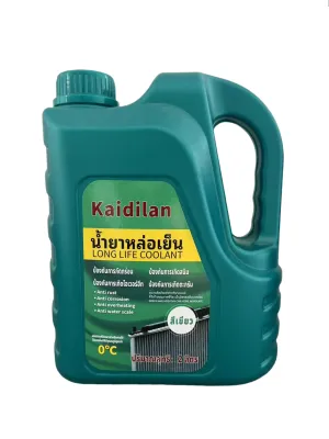 (ซื้อ 1 แถม 1)ทำความเย็นอย่างรวดเร็ว น้ำยากันสนิมหม้อน้ำ น้ำยาหล่อเย็น 4kg ระบายความร้อนด้วยอุณหภูมิสูง ป้องกันการกัดกร่อน สนิม และป้องกันตะกรัน (หล่อเย็นหม้อน้ำ น้ำยาเติมหม้อน้ำ น้ำยาหม้อน้ำ น้ำยาคูลแลนท์ หม้อน้ำรถยนต์ น้ำยารักษาหม้อน้ำ)