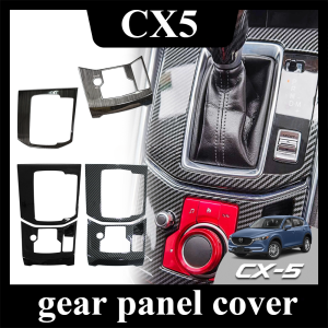2017 - 2024 Mazda CX5 CX-5 (2nd Gen) Gear Panel Cover Media Console Cover Protector Car Accessories