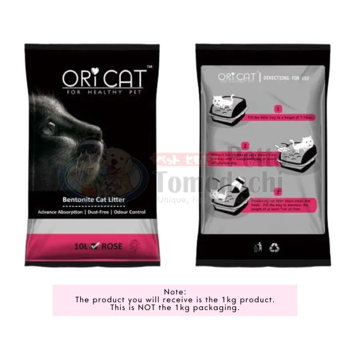 ORICAT%20Bentonite%20Cat%20Litter%20Advance%20Absorption%20&%20Odor%20Control%201kg%20Cat%20Litter%20Sand%20Litterbox%20Sand%20Litter%20Sand%20for%20Cat%20-%20Image%202