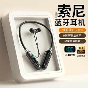 Bluetooth Headset Wireless Neck Hanging Neck Type Ultra Long Battery Life Sports Digital Display Suitable for Xiaomi oppo2025 New