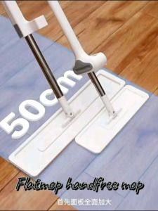 flat mop/ handfree mop/ 免手洗摸把