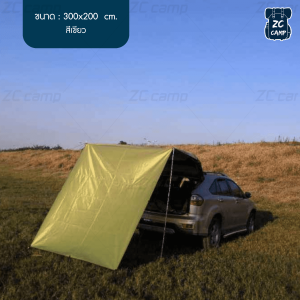 ZC CAMP  เต็นท์ข้างรถ ฟลายชีทติดรถ ฟลายชีท เต้นท์แคมปิ้ง ผ้าคลุมเต้นท์ สำหรับกันฝน กันแดด ติดตั้งง่าย