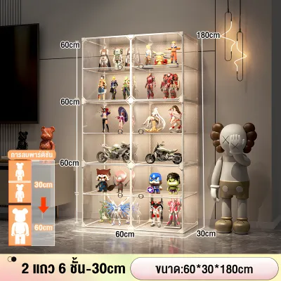 SALVO ตู้โชว์พลาสติกใส ตู้โชว์โมเดล DIY 4 - 8 ชั้น มีประตูเปิด-ปิดและเก็บของได้หลากหลาย PVC พร้อมความจุขนาดใหญ่