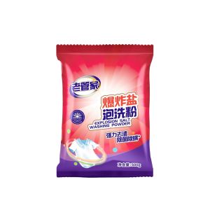 Laoguanjia Explosive Salt 500g 老管家爆炸盐 Sabun Badang Penghilang Kotoran Kerak Kuali Fabric Cleaner