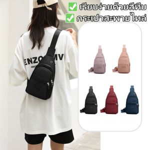 ZEFAN กระเป๋าสตรีสไตล์ใหม่สีทึบกระเป๋าสะพายไหล่เรียบง่าย Oxford ผ้ากันน้ำกระเป๋าสะพายความจุขนาดใหญ่