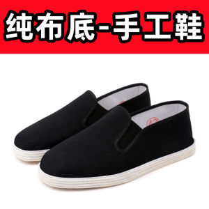 New MenS Fabric Shoes Breathable Wear-Resistant Soft-Soled Multi-Layer Sole Slip-On Flat Fabric Shoes For Men Breathable