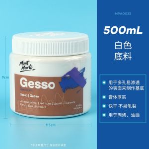 Mont Marte pigment blend acrylic media Goss transparent protective paint matte oil white Gesso Light Moulding Paste painting media gel art supplies