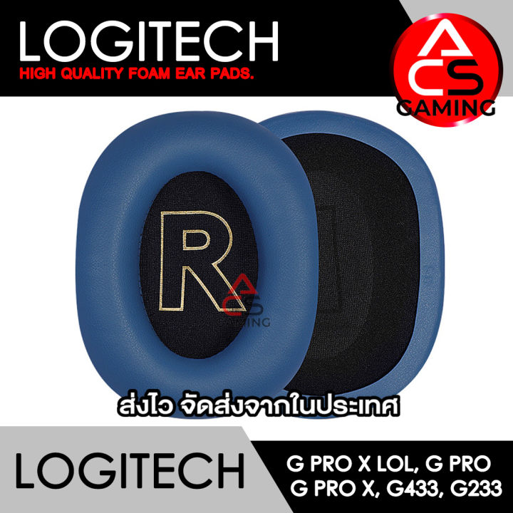 Acs ฟองน้ำหูฟัง Logitech แบบหนังสีกรม สำหรับรุ่น G Pro X Lolg Pro Xg Pro Gamingg Pro 2912